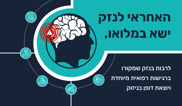 עקרון הגולגולת הדקה